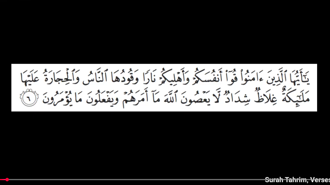 Surah Tahrim